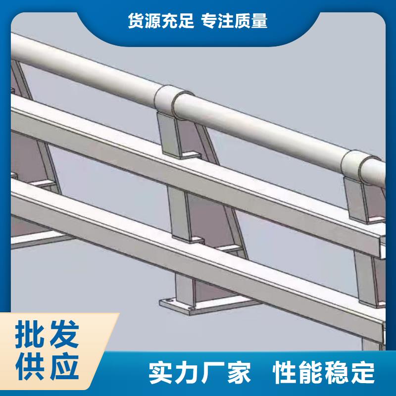 嘉興碳素鋼不銹鋼復(fù)合管護(hù)欄品質(zhì)保證