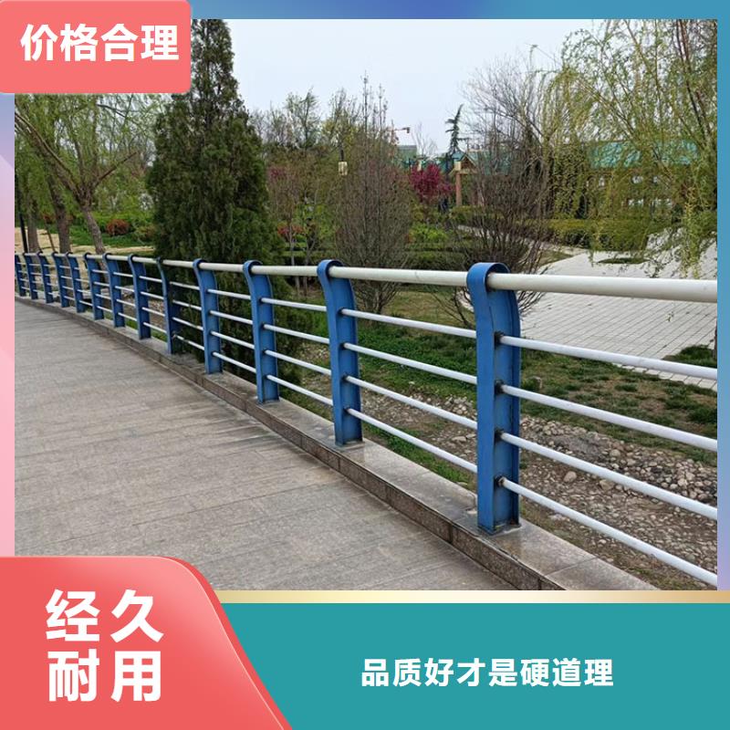 护栏不锈钢工厂现货质量不佳尽管来找我