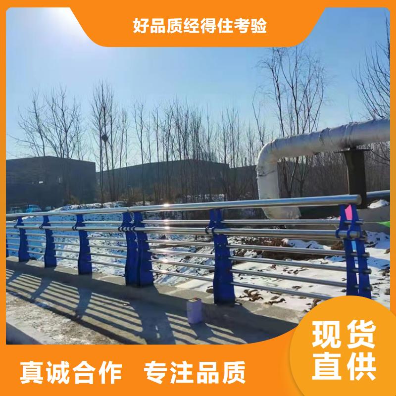 不锈钢道路防撞护栏立即咨询批发价工厂自营