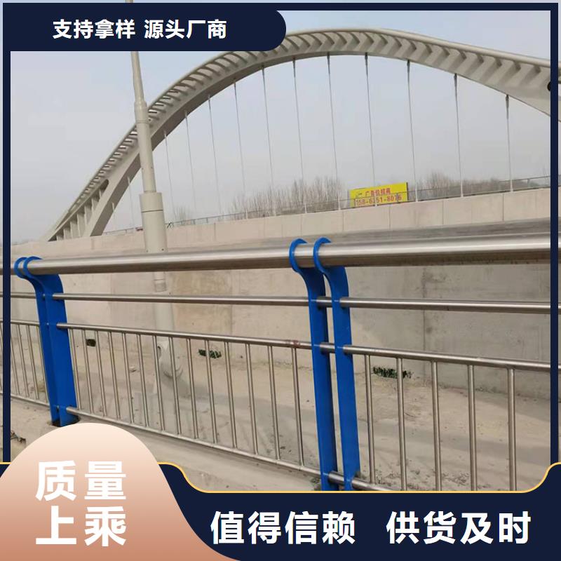 #桥梁钢制栏杆#-质优价廉快捷的物流配送