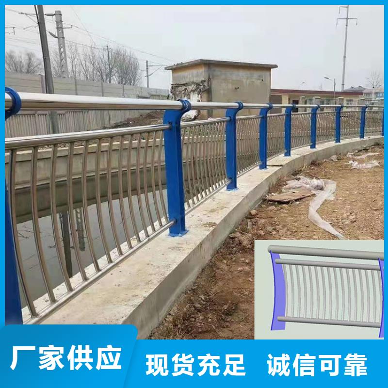 泰州定制橋梁護(hù)欄源頭報價--實力大廠