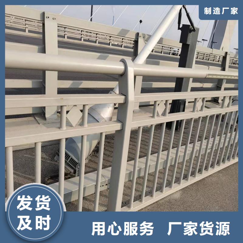 橋兩邊護欄規(guī)格齊全支持定制服務始終如一