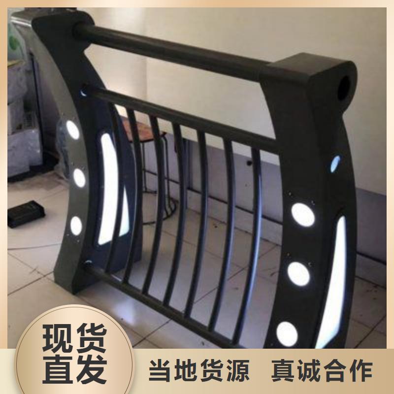 304不銹鋼復(fù)合管橋梁護(hù)欄廠家供應(yīng)工廠自營