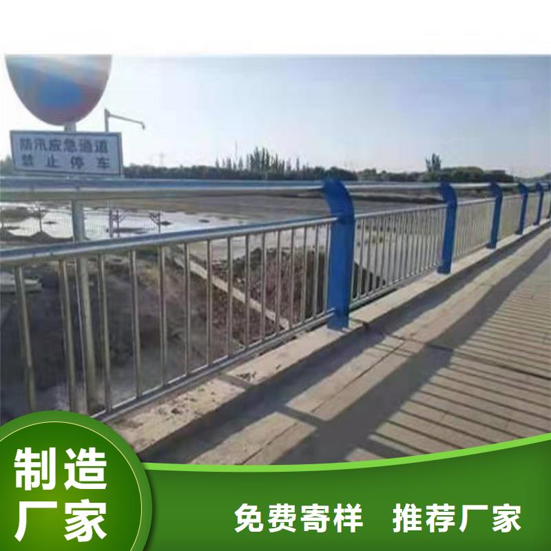 護欄河道護欄廠把實惠留給您高質(zhì)量高信譽