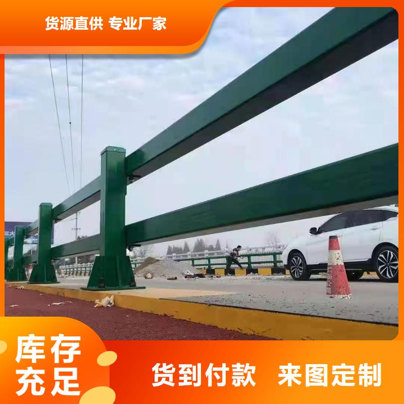 防撞護(hù)欄【不銹鋼復(fù)合管護(hù)欄】的圖文介紹同城廠家