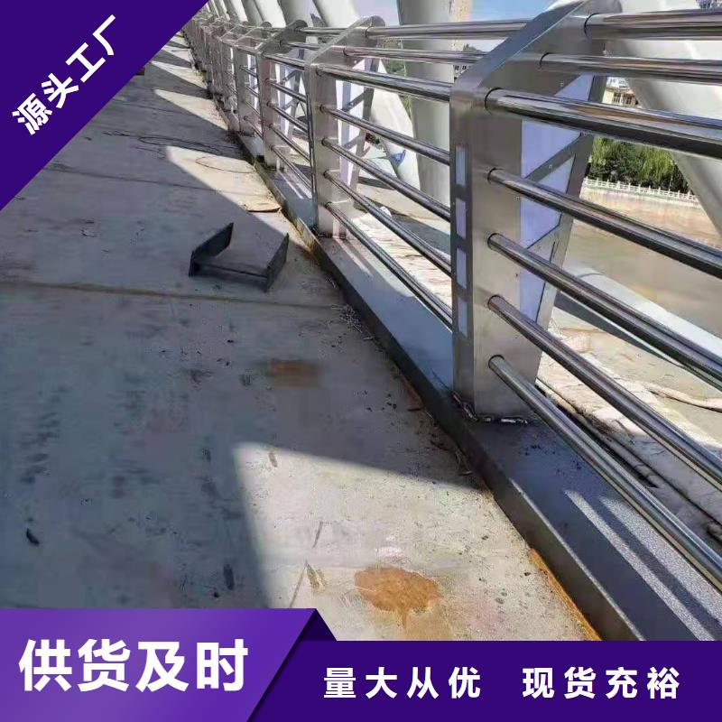 【防撞護欄河道護欄廠好貨采購】實體誠信經(jīng)營