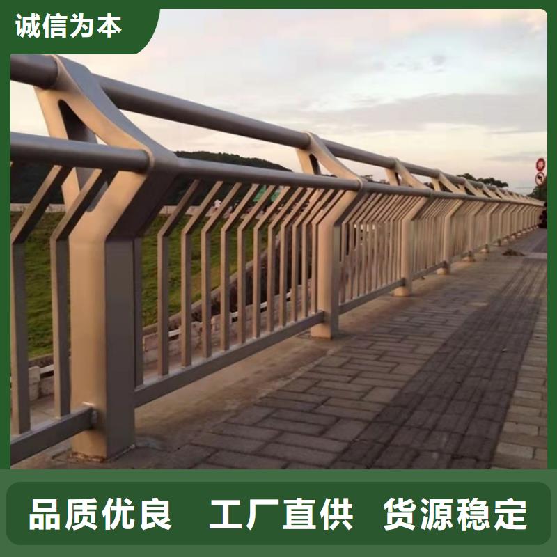 護(hù)欄-市政道路防護(hù)欄訂購購買的是放心