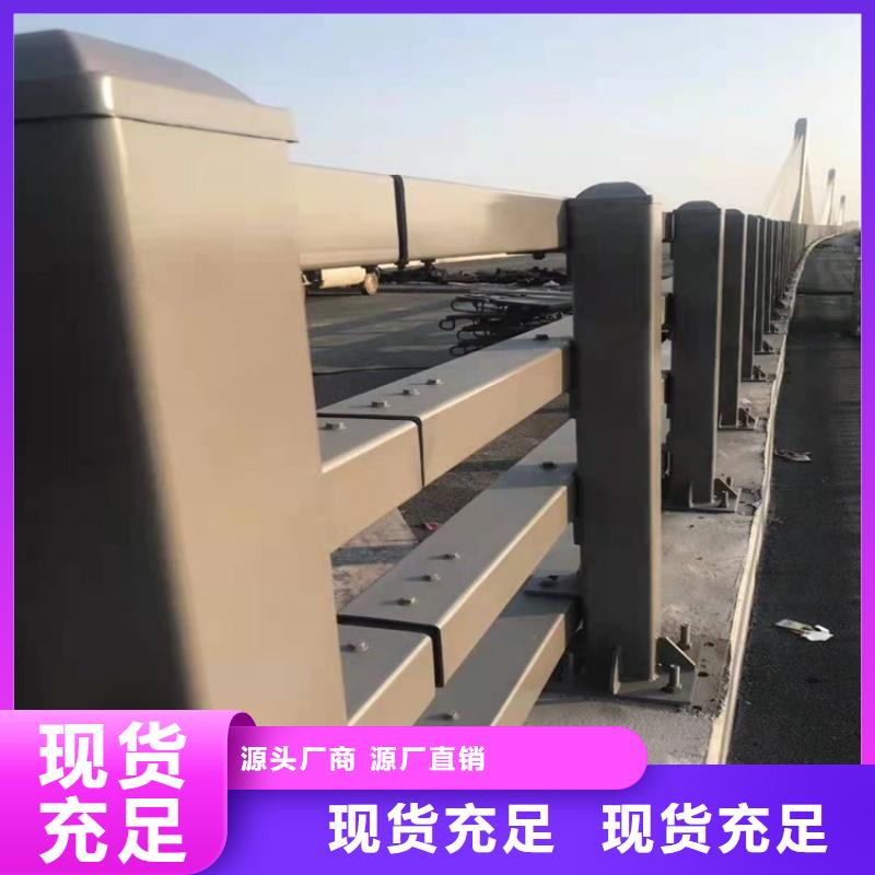 鋁合金景觀護欄廠家實力雄厚優(yōu)選原材