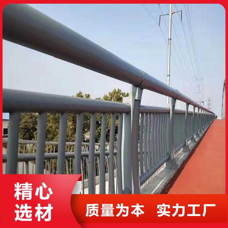 景觀護(hù)欄_201不銹鋼復(fù)合管質(zhì)量可靠N年大品牌