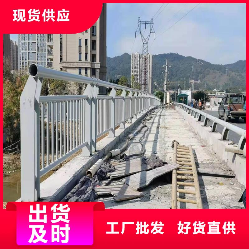景觀護欄防撞護欄立柱助您降低采購成本定金鎖價