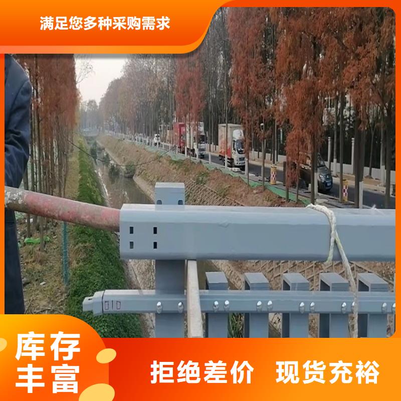 護(hù)欄河堤防撞護(hù)欄從源頭保證品質(zhì)暢銷本地