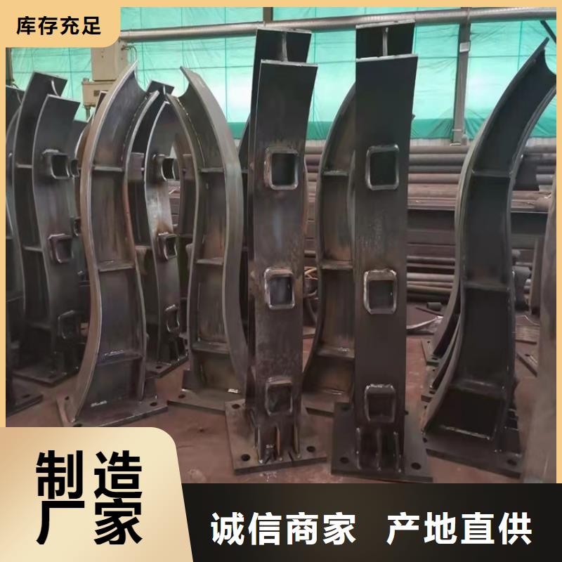 護(hù)欄河道護(hù)欄廠產(chǎn)地直銷高性價比