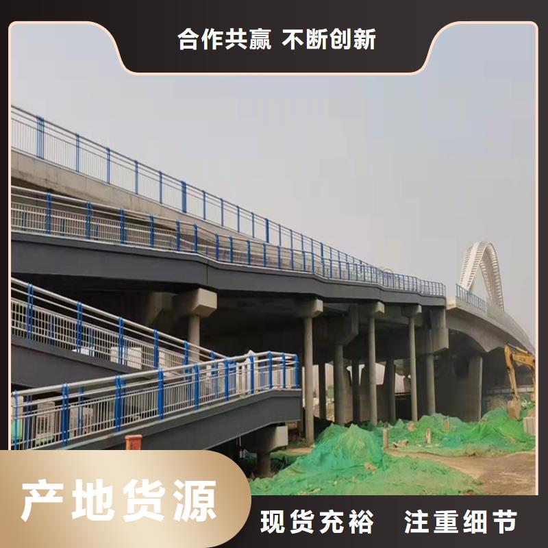 【護欄鍍鋅管噴塑護欄海量現(xiàn)貨】優(yōu)選廠商