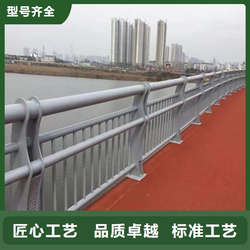 護(hù)欄-【河道護(hù)欄】放心得選擇廠誠(chéng)信經(jīng)營(yíng)