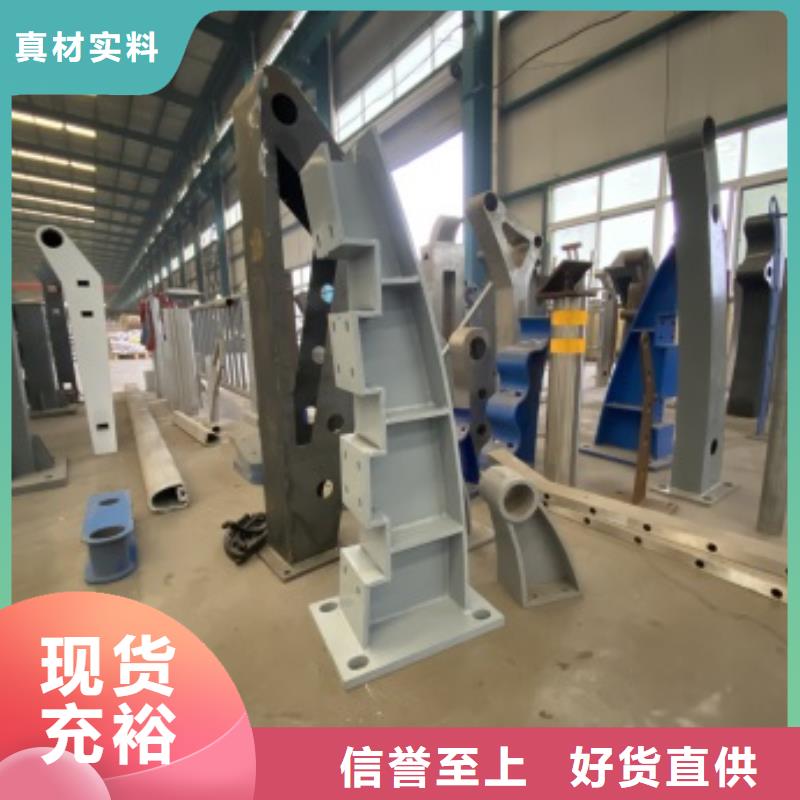 不銹鋼復(fù)合管道路護(hù)欄直銷廠家