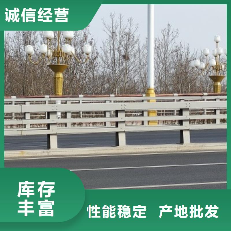 銷售橋梁機動車道護(hù)欄生產(chǎn)經(jīng)驗豐富