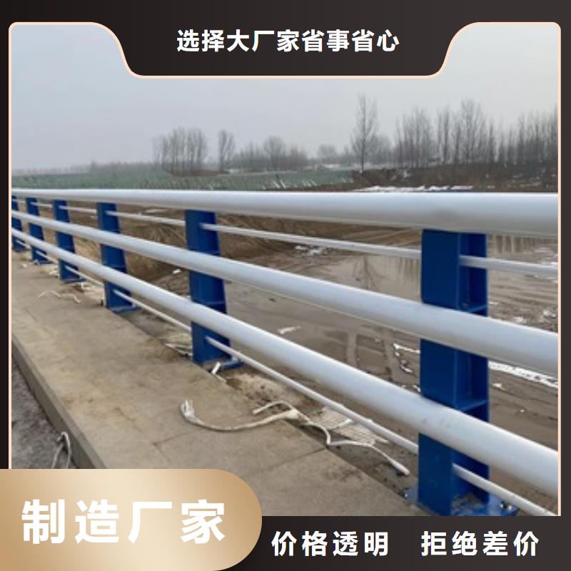 不锈钢碳素钢复合管栏杆全国供货优质原料