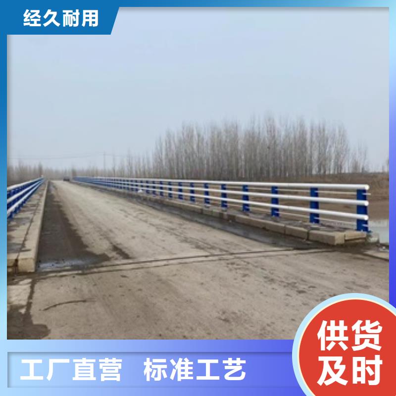 201橋梁欄桿產(chǎn)地貨源當(dāng)?shù)毓?yīng)商