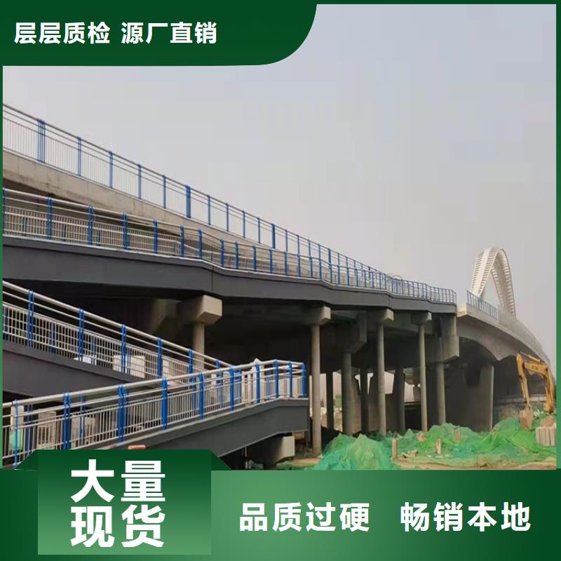 专业销售河道栏杆-价格优惠本地货源