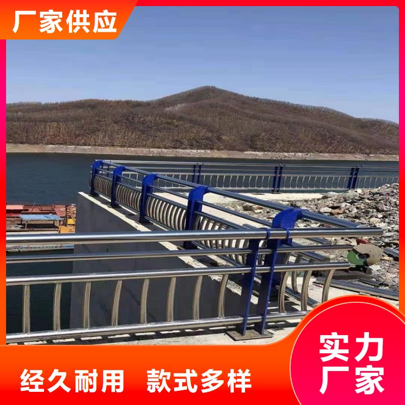 四橫梁護(hù)欄欄桿批發(fā)價格主推產(chǎn)品
