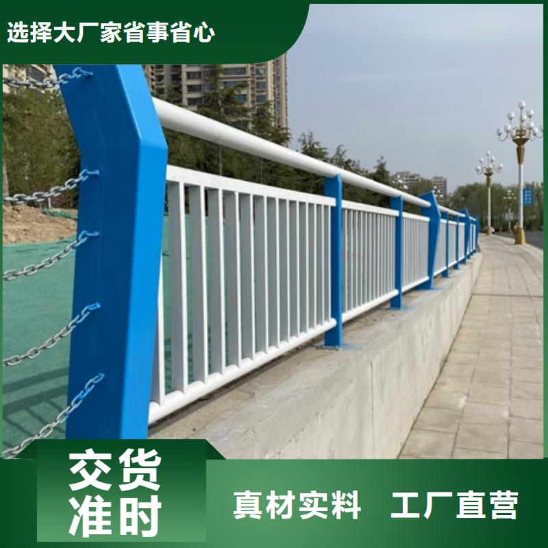 歡迎訪問##不銹鋼河道護欄價格##貨到付款