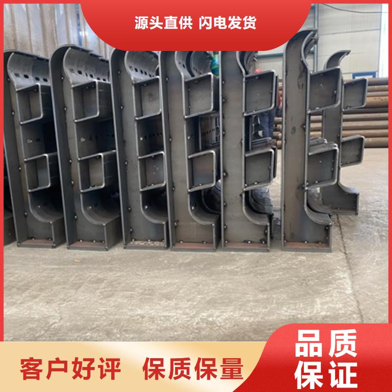 澄邁縣批發(fā)護(hù)欄欄桿_誠(chéng)信企業(yè)同城品牌