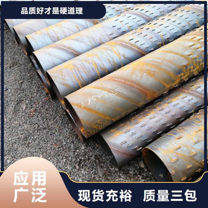 淄博濾水管廠家電話450*6橋式濾水管貨真價實