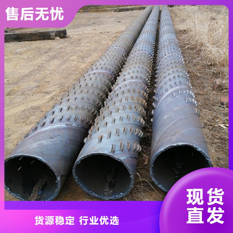 淄博濾水管廠家電話450*6橋式濾水管貨真價實