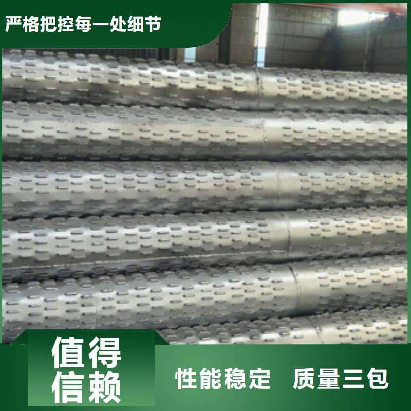 淄博濾水管廠家電話450*6橋式濾水管貨真價實
