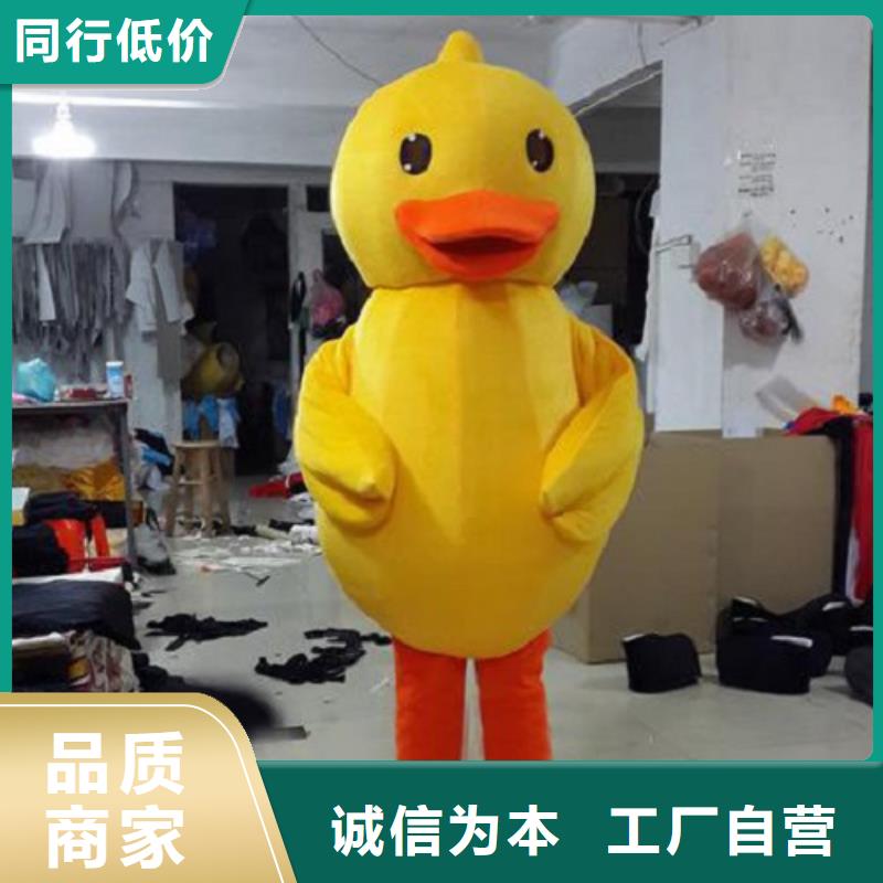 貴州貴陽卡通人偶服裝定制廠家/節(jié)慶毛絨公仔有保修同城供應(yīng)商