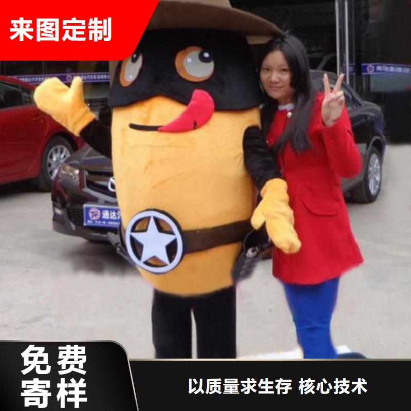 吉林长春卡通行走人偶制作厂家/创意吉祥物生产当地经销商