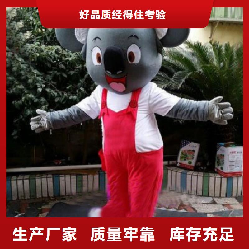 遼寧大連卡通人偶服裝制作什么價(jià)/大型毛絨娃娃打版快多種工藝