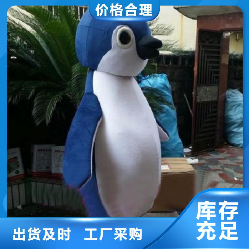 上?？ㄍㄈ伺挤b制作定做/大號(hào)吉祥物質(zhì)量好來圖加工定制