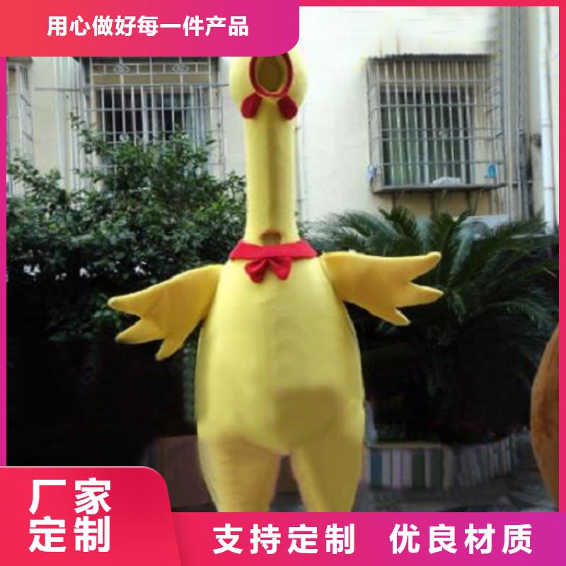 貴州貴陽哪里有定做卡通人偶服裝的/假日毛絨玩具打版快