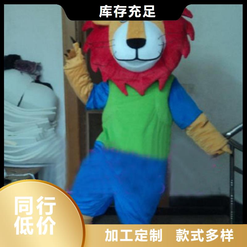山東濟(jì)南卡通人偶服裝定制廠家/節(jié)慶毛絨娃娃訂做