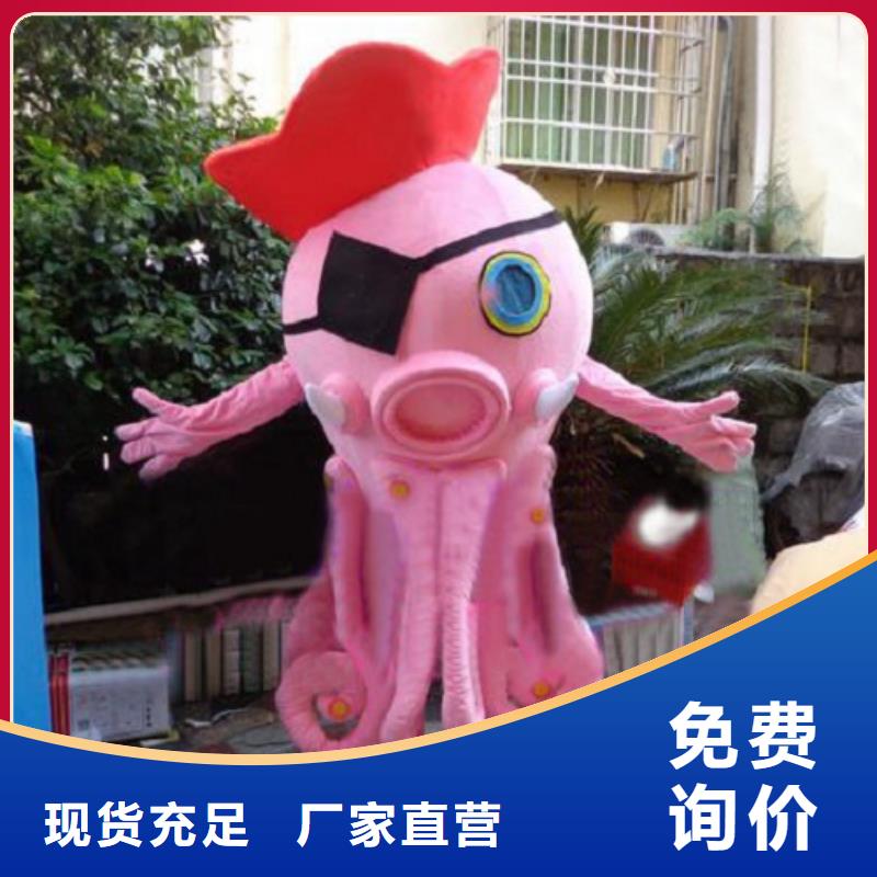 貴州貴陽哪里有定做卡通人偶服裝的/假日毛絨玩具打版快