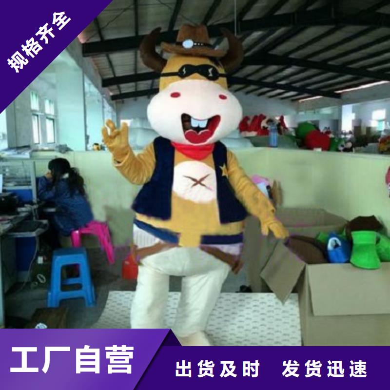 【動(dòng)漫服裝_卡通人偶服裝定制玩偶服定做制作廠家優(yōu)選廠商】長期供應(yīng)