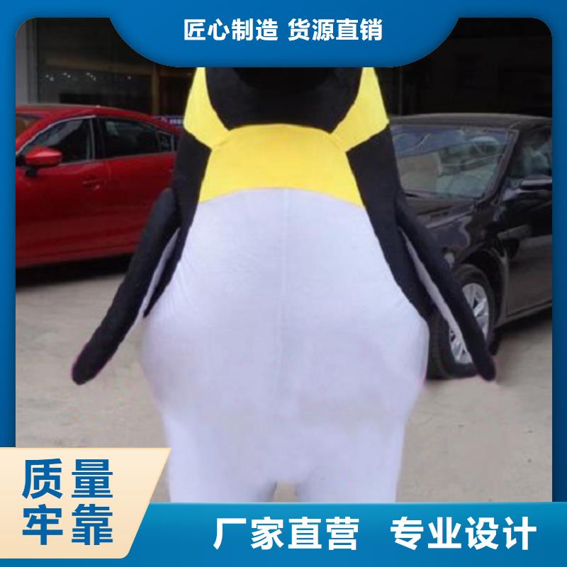 【动漫服装】_卡通人偶服装定制玩偶服定做制作厂家销售的是诚信批发供应