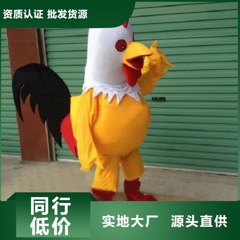 山东烟台卡通人偶服装制作什么价/精品毛绒娃娃工期短多年实力厂家