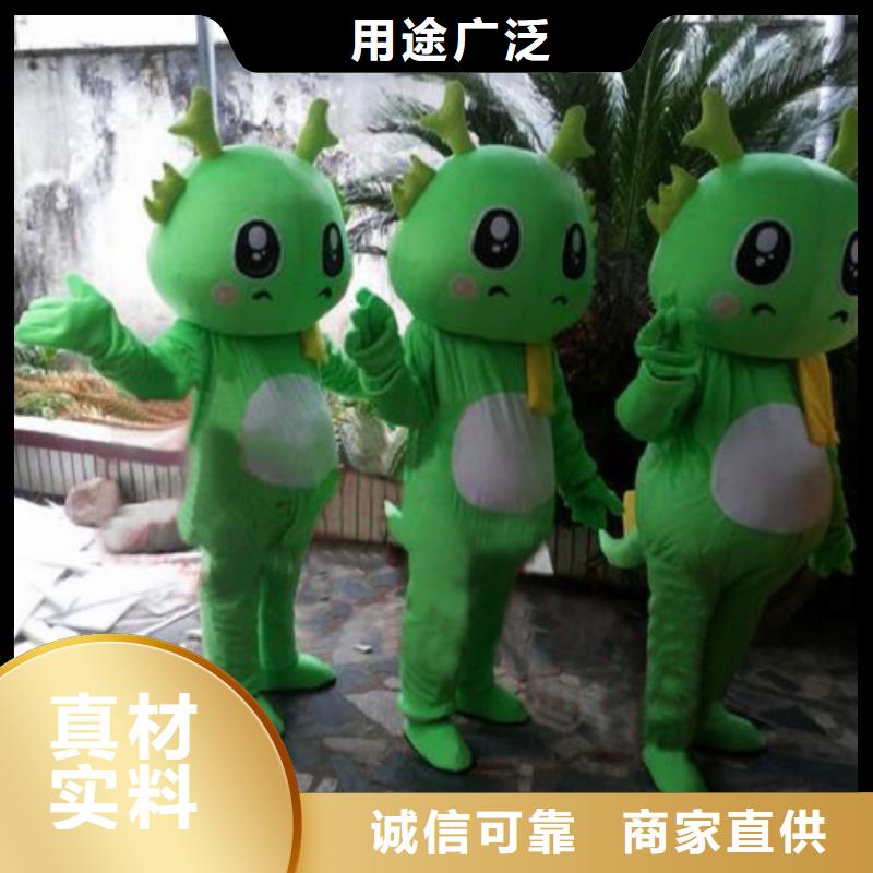 河北石家莊卡通人偶服裝制作廠家/盛會(huì)吉祥物環(huán)保的當(dāng)?shù)胤?wù)商