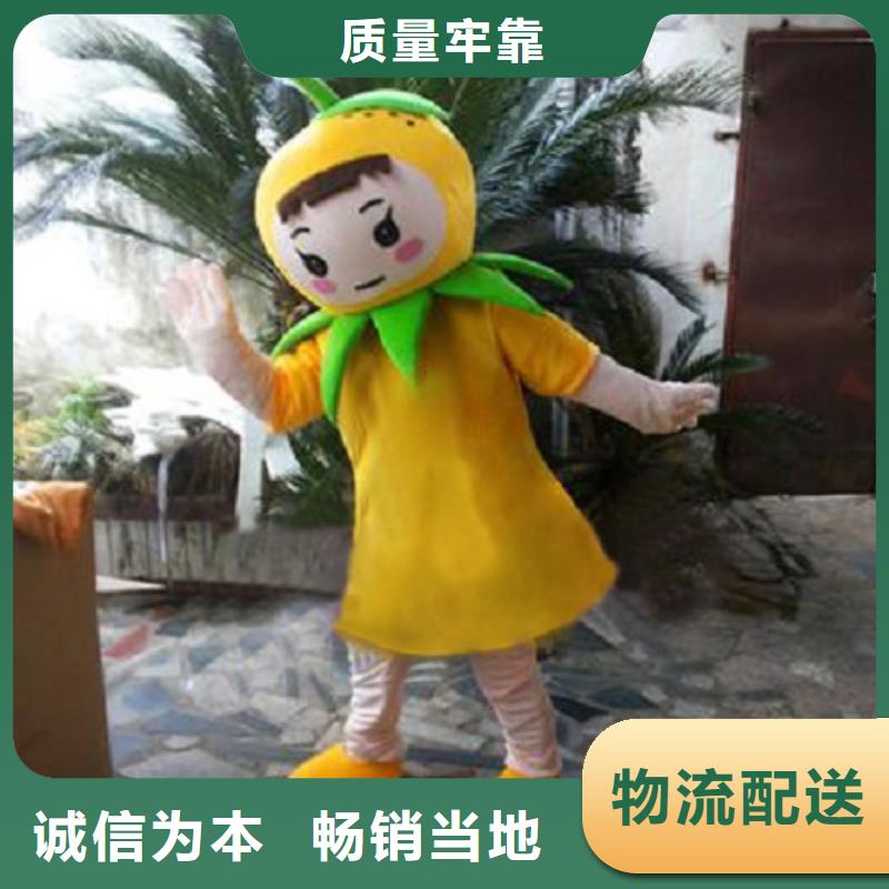 重庆卡通人偶服装定做厂家/公司吉祥物定制本地服务商
