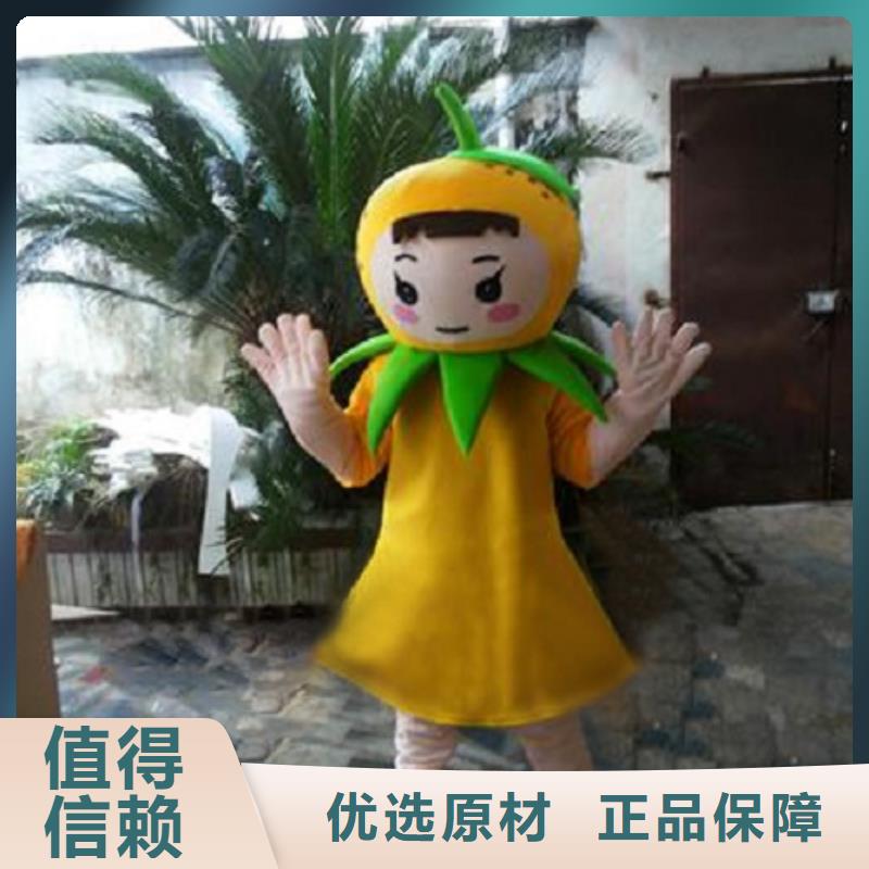 黑龙江哈尔滨卡通人偶服装制作定做/创意毛绒娃娃花色全服务周到