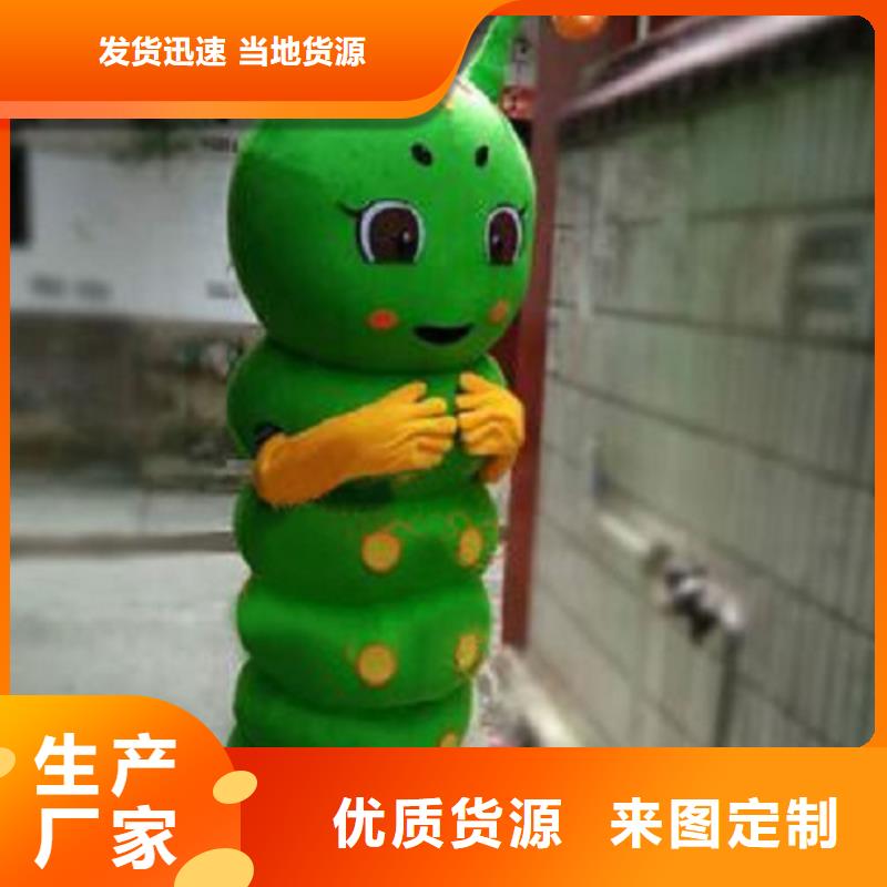 遼寧大連卡通人偶服裝制作廠家/社團(tuán)服裝道具禮品專注細(xì)節(jié)使用放心