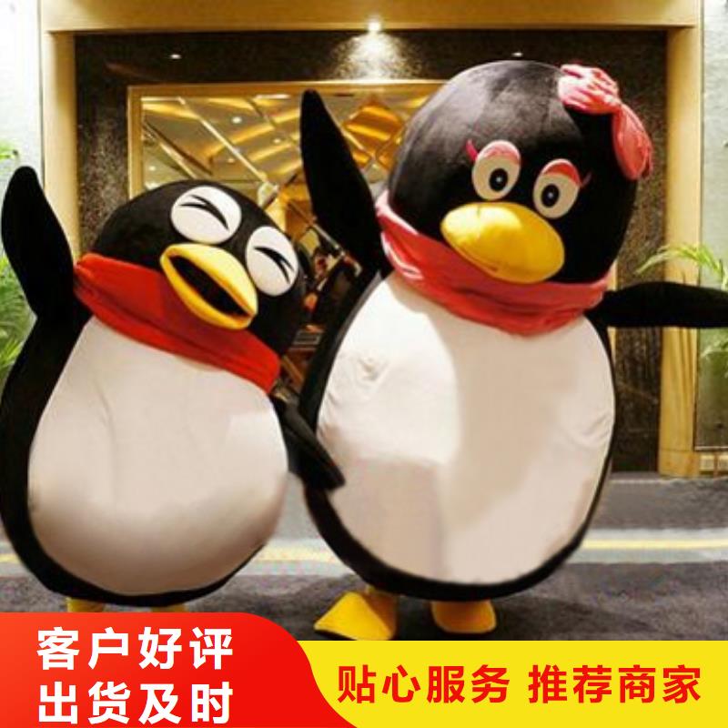 卡通人偶服裝制作定做廠家,玩偶道具花色多全新升級品質(zhì)保障