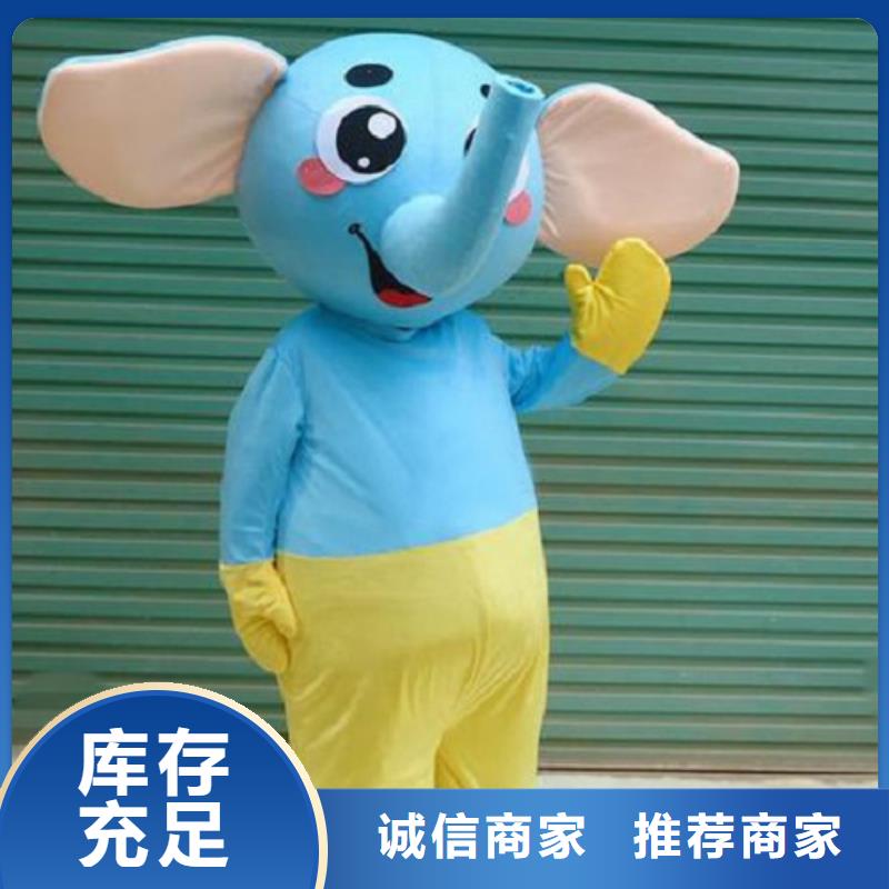 福建廈門卡通人偶服裝定做廠家/可愛毛絨娃娃規(guī)格全量大更優(yōu)惠