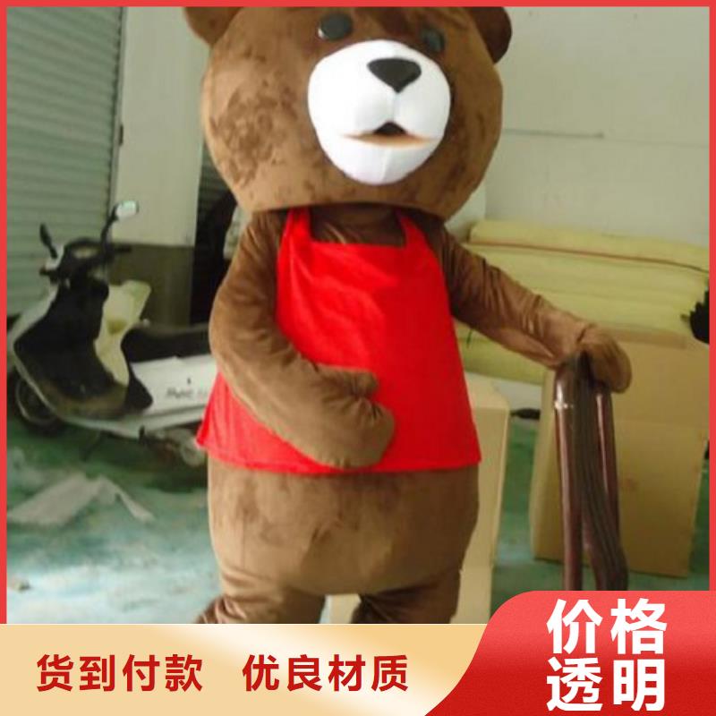 湖南长沙卡通人偶服装定制价格/人扮毛绒玩偶货号全当地公司