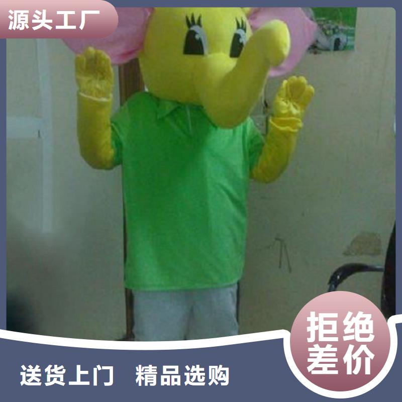 山东烟台卡通人偶服装定做多少钱/大型毛绒玩具衣服来图加工定制
