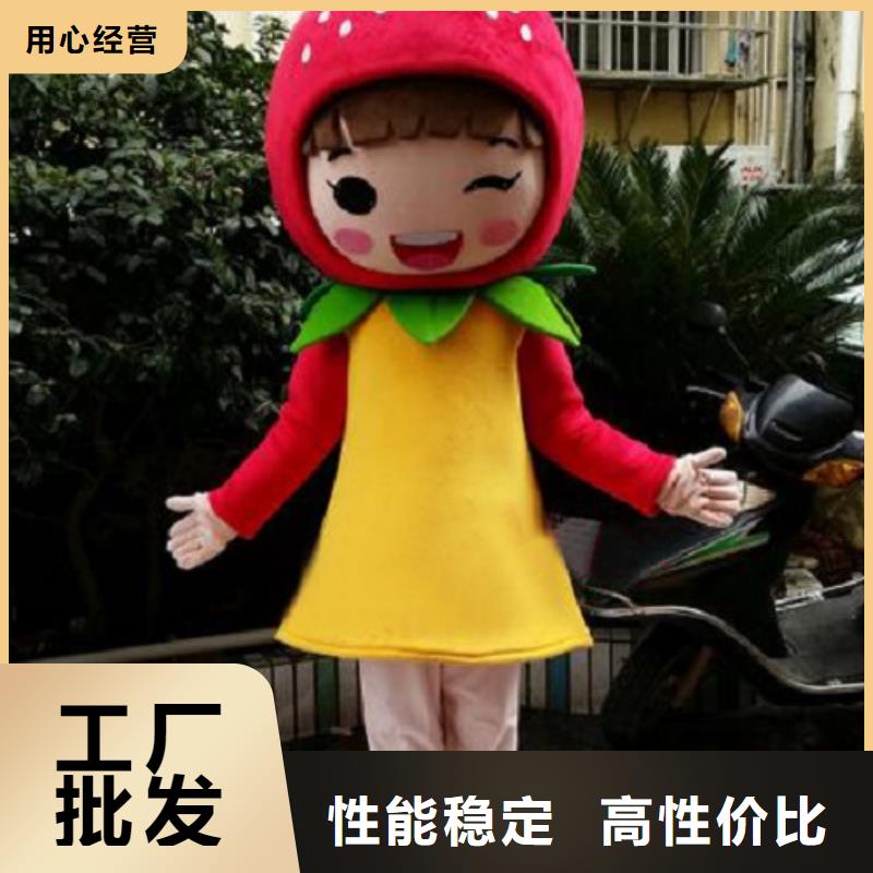 辽宁大连卡通行走人偶定做厂家/庆典毛绒玩偶供应同城服务商