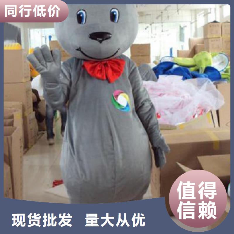 黑龍江哈爾濱卡通人偶服裝制作什么價(jià)/演出吉祥物造型多品質(zhì)優(yōu)選