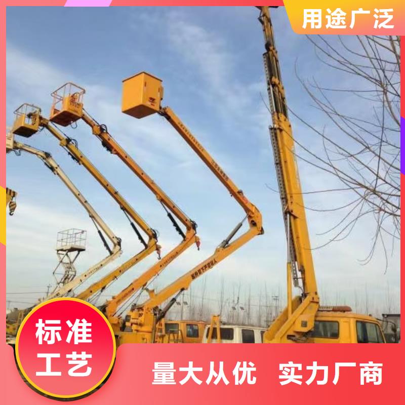 高空车出租_升降车出租专业信赖厂家当地品牌